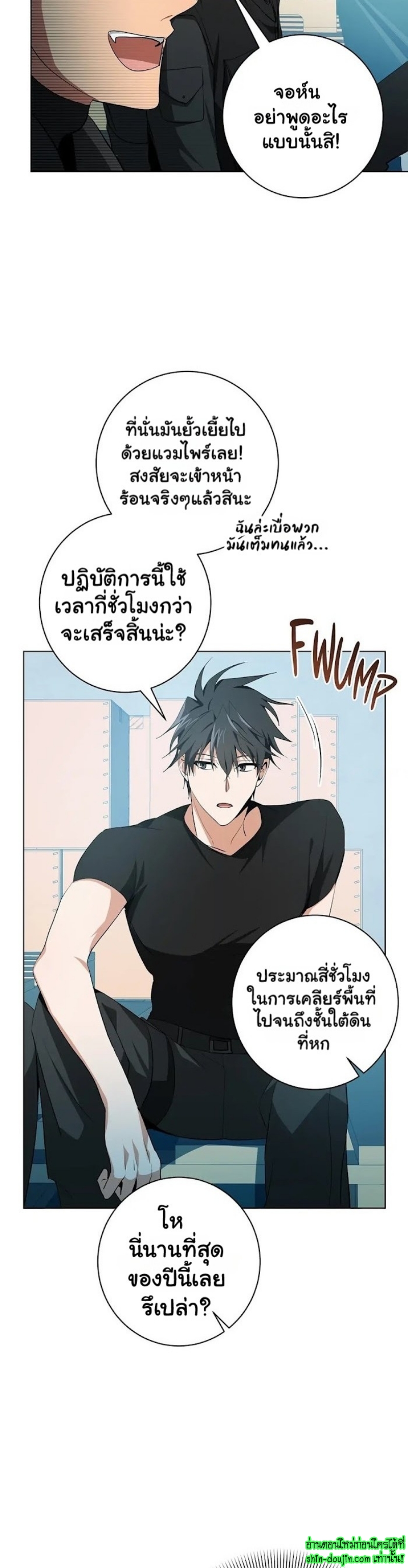 D AZE EP 11